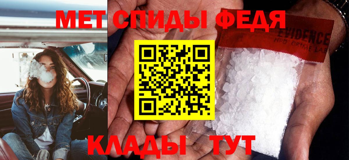 Кызыл  АМФ VHQ  Вход с VPN 