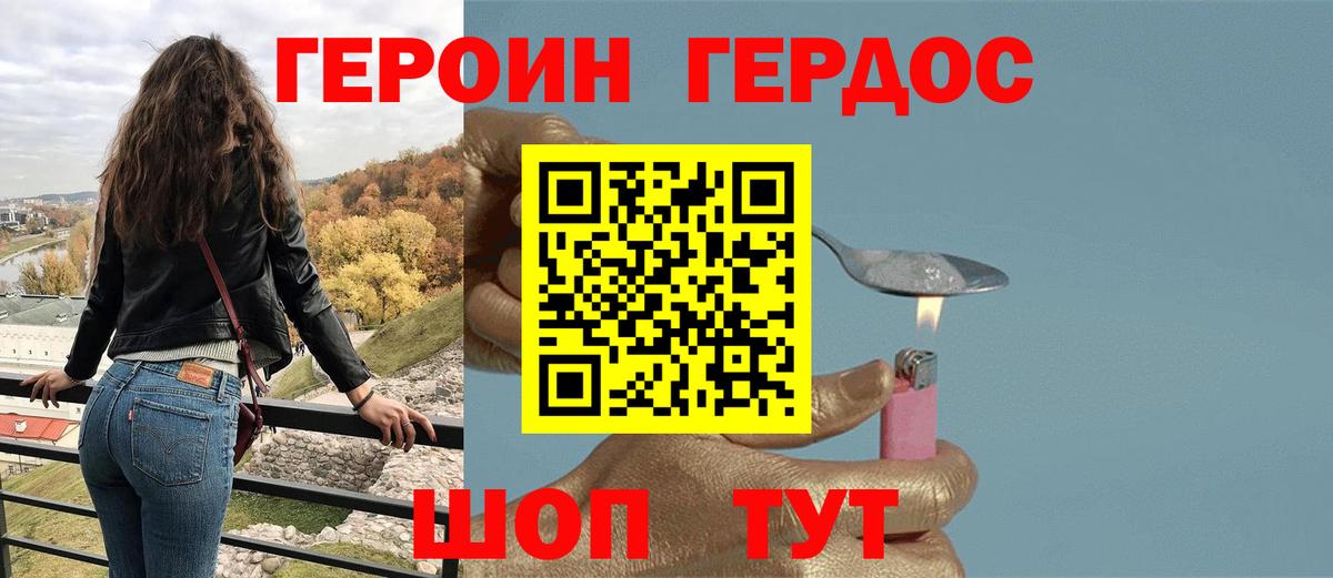 Codein Кызыл