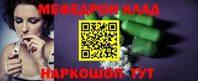 COCAINE Камышлов