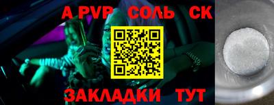 COCAINE Камышлов
