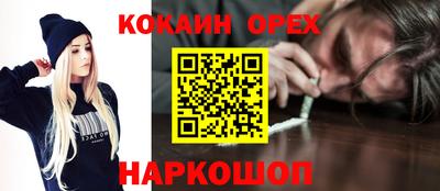 ешки Кимры
