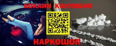 мяу мяу кристалл Кинель