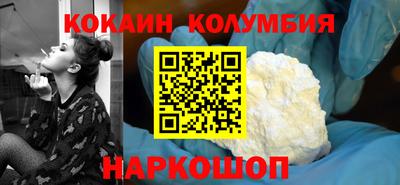 кристаллы Канаш