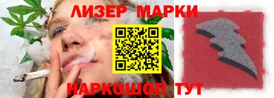 мяу мяу кристалл Кинель