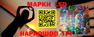 кристаллы Канаш