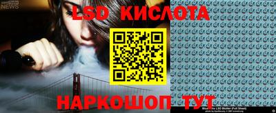 бутик Кандалакша