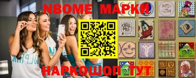ПСИЛОЦИБИНОВЫЕ ГРИБЫ Кингисепп