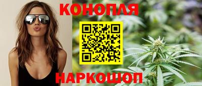 мяу мяу кристалл Кинель