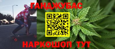 кристаллы Канаш