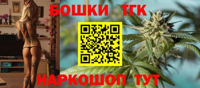 бутик Кандалакша