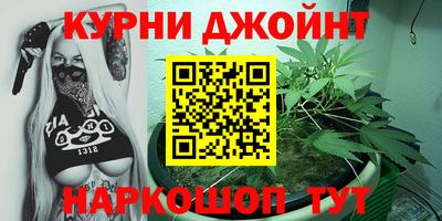 мяу мяу кристалл Кинель