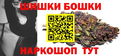 COCAINE Камышлов