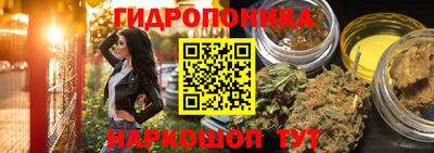 бутик Кандалакша