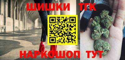 бутик Кандалакша