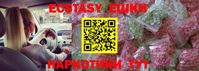 ешки Кимры