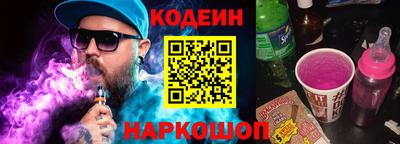 мяу мяу кристалл Кинель