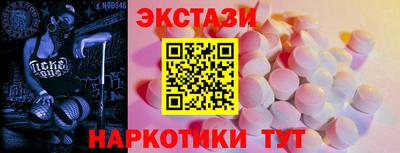 бутик Кандалакша