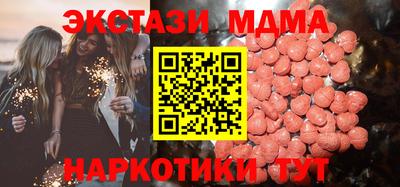 кристаллы Канаш