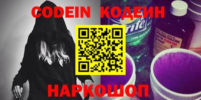 ПСИЛОЦИБИНОВЫЕ ГРИБЫ Кингисепп