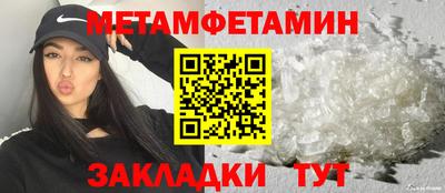 кристаллы Канаш