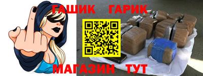 мяу мяу кристалл Кинель