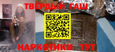 бутик Кандалакша