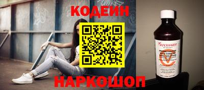 мяу мяу кристалл Кинель