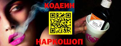 мяу мяу кристалл Кинель
