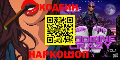 мяу мяу кристалл Кинель