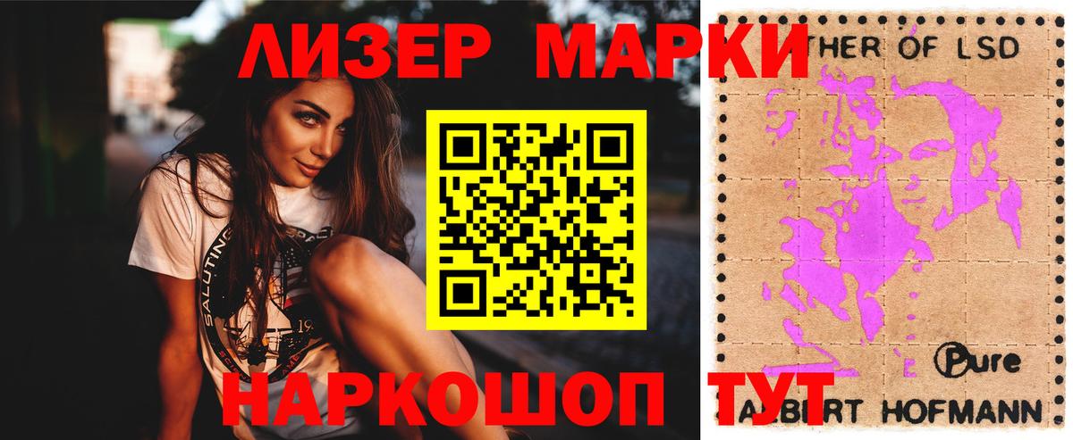 LSD-25 экстази ecstasy Кызыл