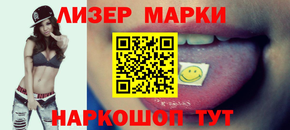 Лсд 25 экстази ecstasy  LSD-25 экстази кислота  Вход с VPN  Кызыл 