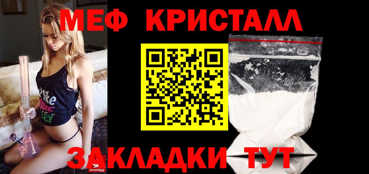 МЕФ  Кызыл