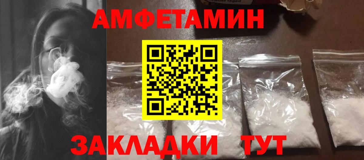 Метамфетамин мет  МЕТАМФЕТАМИН  Кызыл  Вход с VPN 