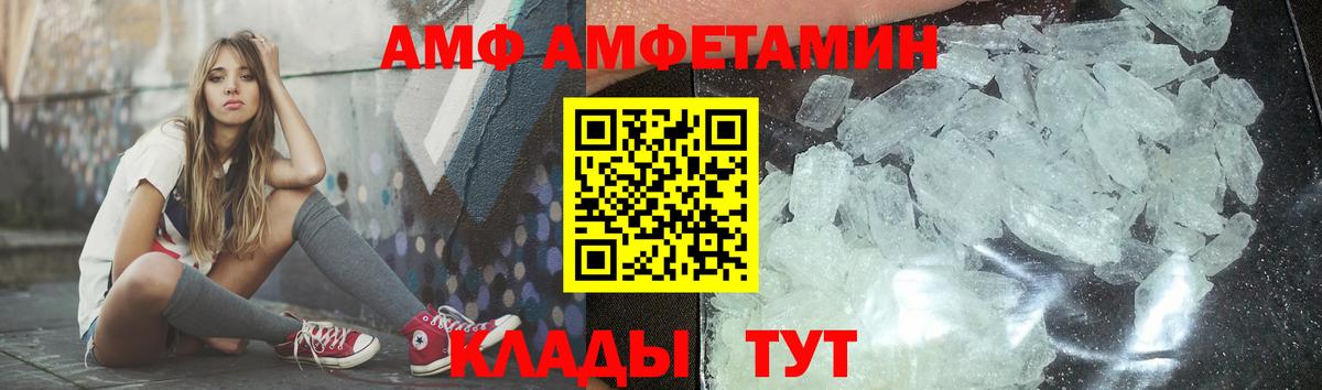 Метамфетамин кристалл Кызыл