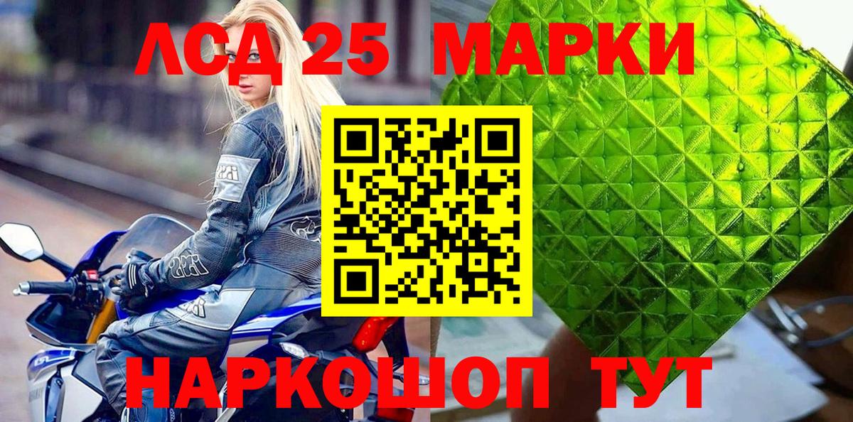 Кызыл  Вход с VPN  Меф МЯУ МЯУ   МЕТ  Лсд 25  Гашиш  Марихуана  Кокаин 