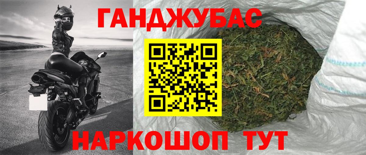 Конопля White Widow  Бошки марихуана план  Бошки марихуана семена  Вход с VPN  Кызыл  Шишки марихуана MAZAR 