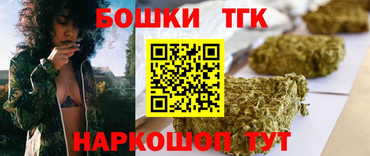 Конопля THC 21% Кызыл
